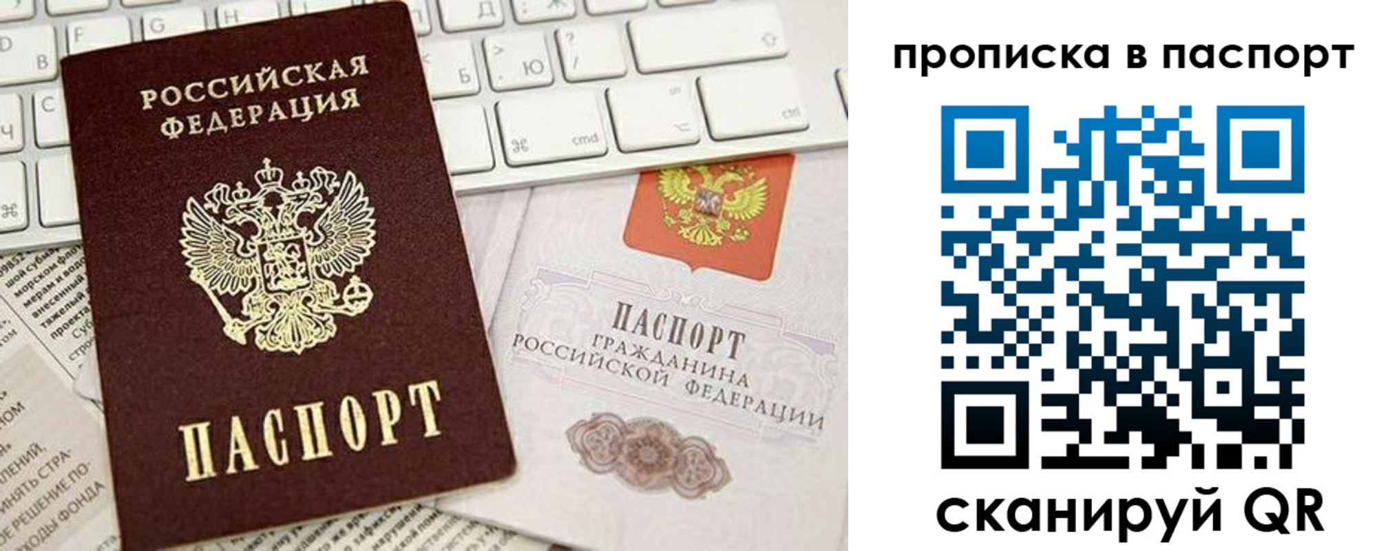 временная регистрация собственник в Светогорске